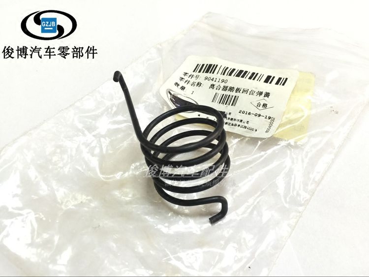 适用于新赛欧离合器回位弹簧 赛欧3离合器踏板回位弹簧