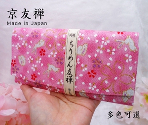 日本制 京都友禅和服cos和风日式樱花兔子钱包 烫金绉布手拿包