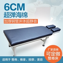 整脊床正脊床正骨床顿压床中医理疗床按摩床脊柱矫正床美式整脊