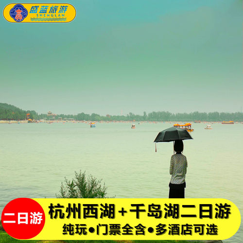 雷峰塔多少钱 雷峰塔价格 小麦优选