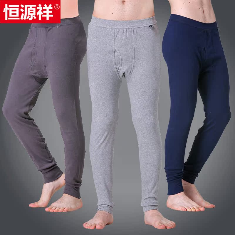 Pantalon collant jeunesse luxueux en coton - Ref 751699 Image 1