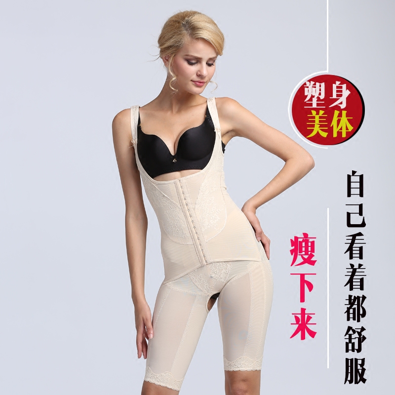 Sous-vêtement minceur luxueux en nylon - Ref 690771 Image 1