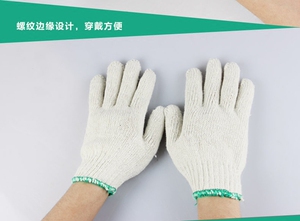 棉纱手套劳保耐磨700克加厚防滑工厂工地工作线手套修车工作防护