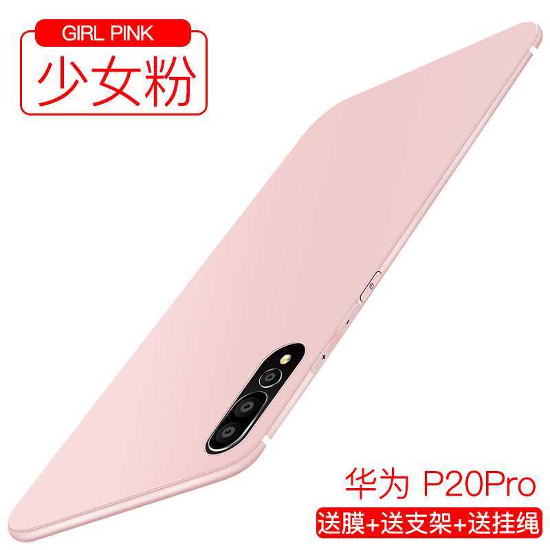 ¡¾Ë͸ֻ¯Ä¤¡¿ »ªÎªp20p20proÊÖ»ú¿Ç³¬±¡Ä¥É°·Àˤȫ°üp10±£»¤Ì×ÄÐ
