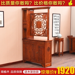 玄关柜中式实木南榆木门厅柜双面仿古家具鞋柜酒柜屏风隔断柜特价