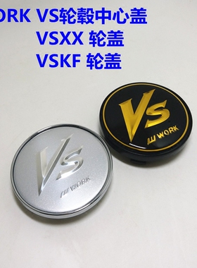 适用WORK VSXX轮毂中心盖VSKF轮毂盖 VSTX轮盖轮胎轮圈轮罩盖改装