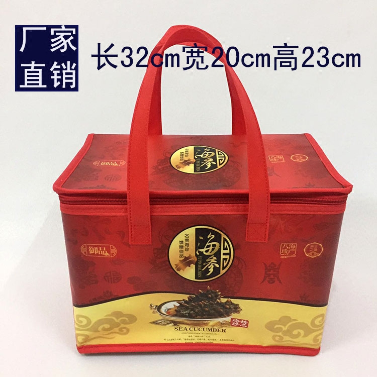 新款现货海参保温袋铝箔加厚手提