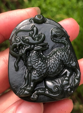 天然麒麟项链挂件证书玉吊坠