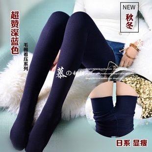 日系秋冬季 袜加厚加绒显瘦哑光打底袜女踩脚 藏青色深蓝色丝袜连裤