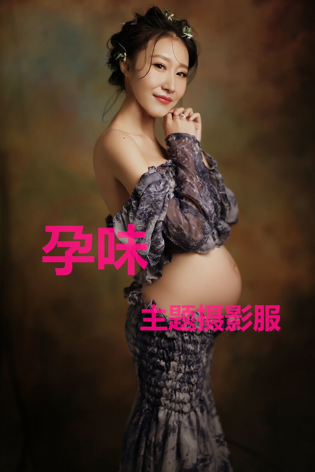 2017新款攝影孕婦服裝影樓孕婦衣服拍照孕婦影樓孕婦寫真服送放大在類目 孕婦裝/孕產婦用品/營養, 孕婦裝, 影樓服裝中 - 來自Buy2taobao.com提供專業的淘寶代購服務