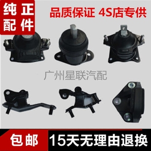 适用于七代雅阁发动机机脚胶缓冲垫变速箱缓冲胶波箱胶吊胶机脚胶