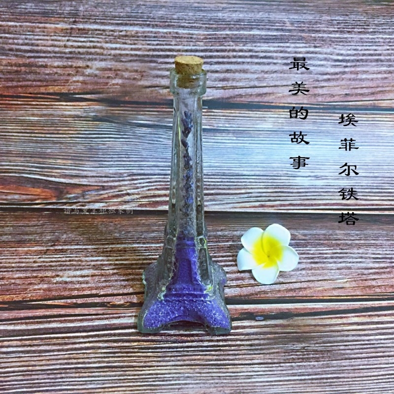 薰衣草瓶埃菲尔铁塔瓶许愿瓶幸运星玻璃瓶送人七夕生日情人节礼物