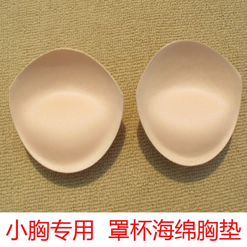 Coques pour soutien-gorge - Ref 823978 Image 1