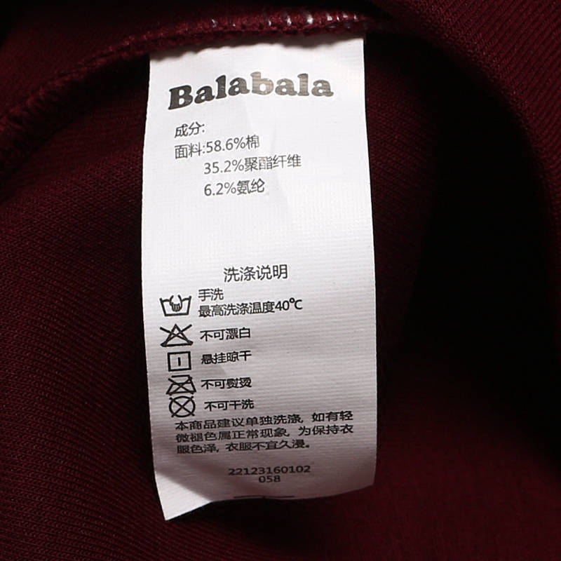 Jupe enfant en Toile de coton - Ref 2049988 Image 5