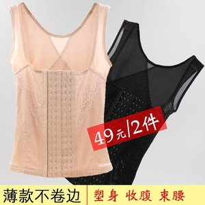 塑身衣上衣收腹束腰薄款排扣女产后塑身瘦身美体束身衣哺乳内衣夏