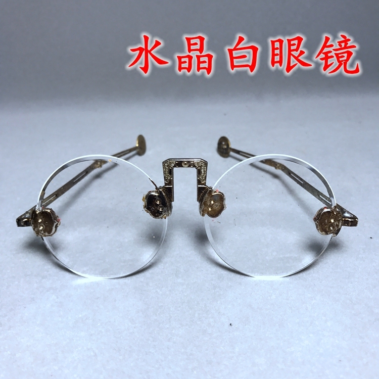 特价民国眼镜 仿古太阳镜 铜框架眼镜墨镜 水晶茶晶 民国军阀眼镜