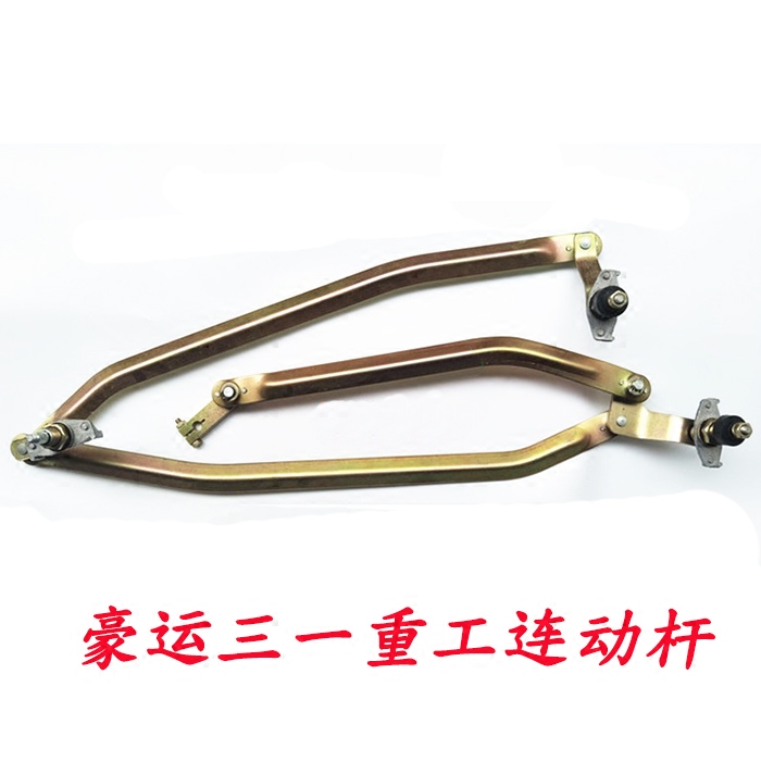 万欧货车配件红岩新大康雨刮连动杆雨刷传动杆总成刮水器支架