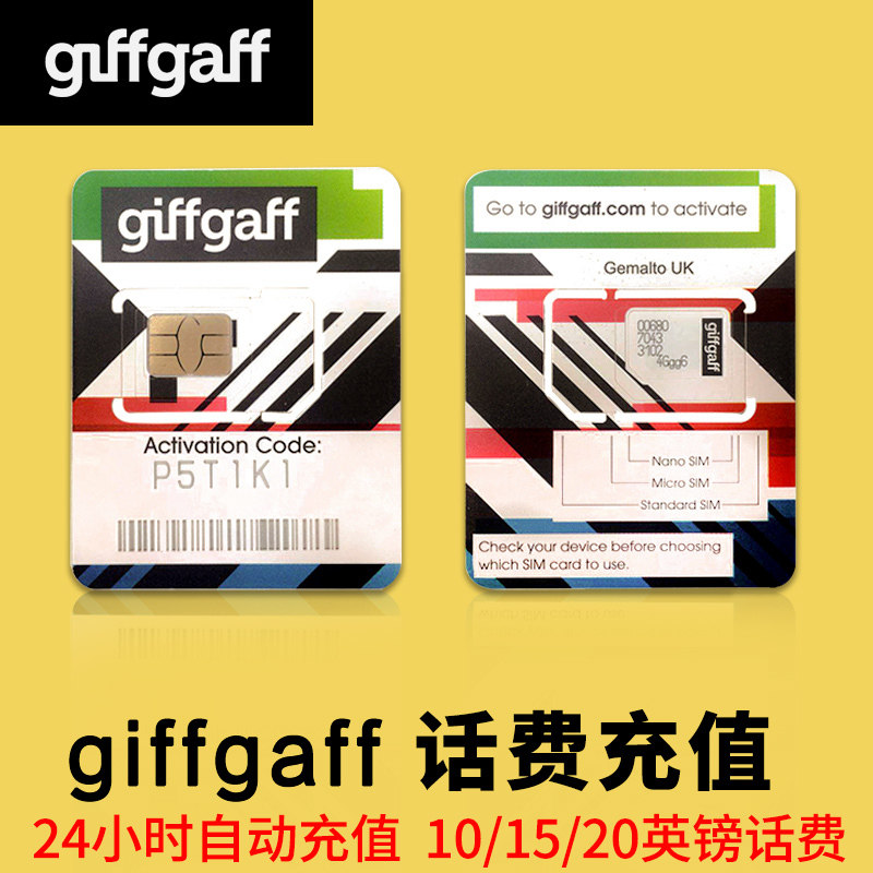 英国电话卡 giffgaff卡手机卡10/15/20镑充值卷号码充值话费卡密在类目 度假线路/签证送关/旅游服务, 境外电话卡/境外随身WIFI租赁, 境外电话卡/wifi流量充值中 - 来自Buy2taobao.com提供专业的淘宝代购服务