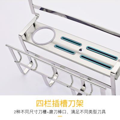 高档家用挂壁式收纳挂件置多功能砧板菜板架刀架不锈钢海帝斯厨房