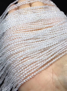 2MM 3MM 4MM 5MM 天然白水晶切面刻面散珠 硬抛切角足球面半成品