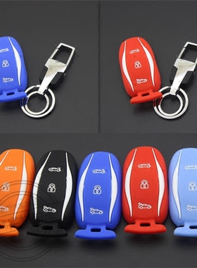 适用于TSL 特斯拉 ML S硅胶钥匙套 TSL ML 彩色 硅胶专用钥匙包
