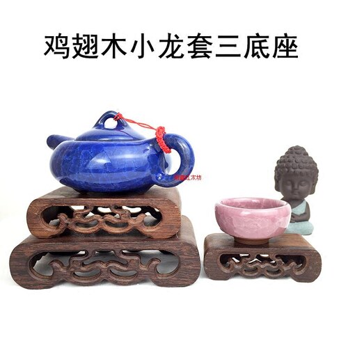 红木茶壶花盆玉石长方形工艺品