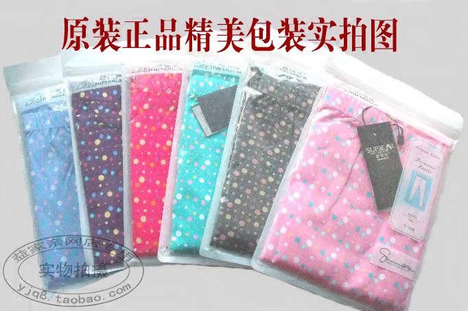 Pantalon collant jeunesse doux en coton - Ref 752257 Image 5