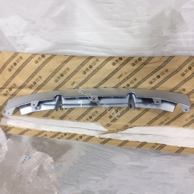 奥迪RS7-16 前保险杠下饰条 4G8 807 717 B AP6 原装正品全新