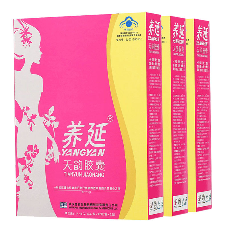 名实养延天韵胶囊延缓衰老大豆异黄酮羊胚胎女性保健养女人羊胎素|msdalam kategori Makanan Kesihatan/makanan tambahan, Makanan Kesihatan - dari Buy2taobao.com untuk memberikan perkhidmatan ejen Taobao profesional membeli