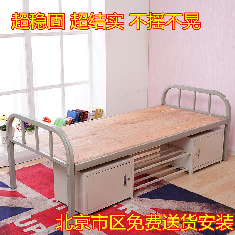 加厚铁床单层床学生床硬板床员工床0.9米1.2米铁艺单人床宿舍床在类目 住宅家具, 床类, 铁艺/钢木床中 - 来自Buy2taobao.com提供专业的淘宝代购服务