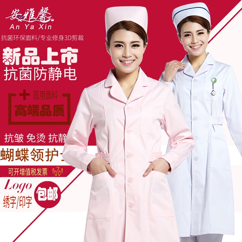 护士服蝴蝶领长袖冬装医院美容师工作服口腔导诊台卫校白大褂短袖
