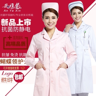 护士服蝴蝶领长袖冬装医院美容师工作服口腔导诊台卫校白大褂短袖