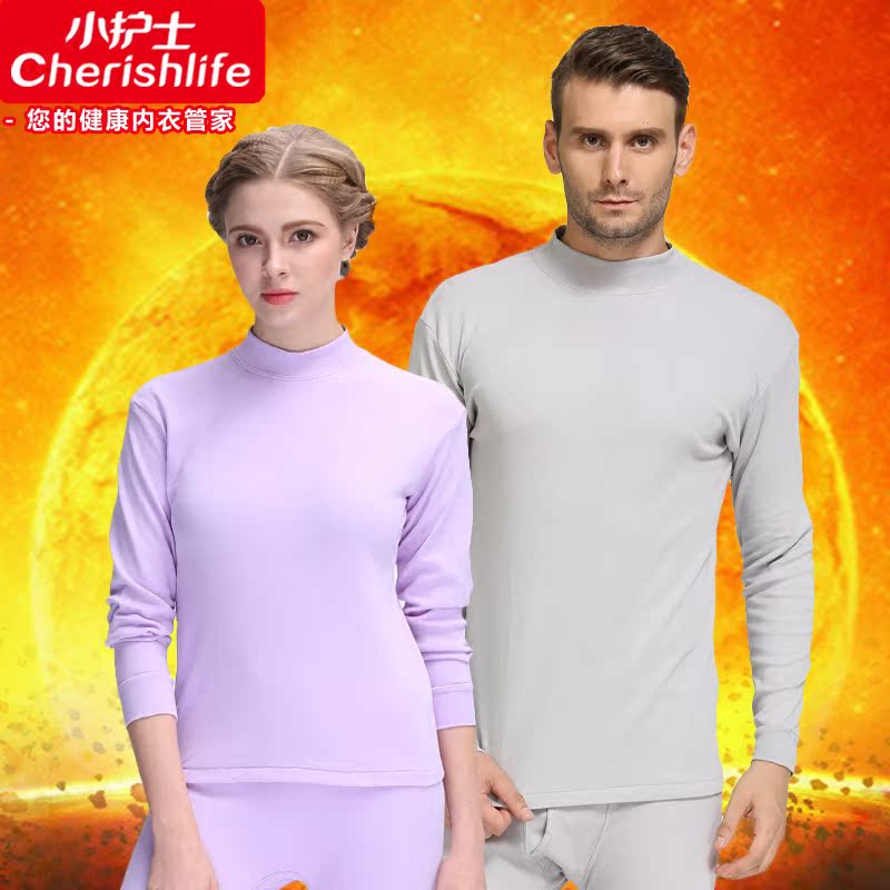 Sous-vêtement chaud Moyen-âge simple en coton - Ref 750088 Image 1