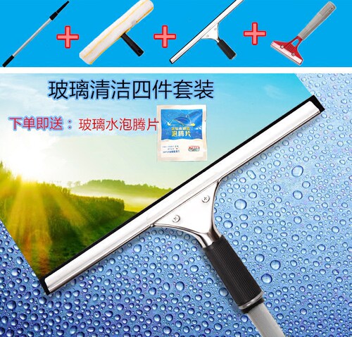 伸缩杆刮刀擦玻璃神器