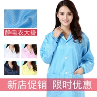Mũ chống tĩnh điện bảo hiểm lao động nhà máy mũ tắm tròn xưởng làm việc không bụi đàn hồi giếng trời nữ mũ công nhân nhỏ chống bụi mũ y tế màu xanh