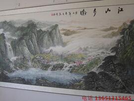 国画山水画江山多娇六尺办公室，客厅聚宝盆装饰风水，挂画已装裱