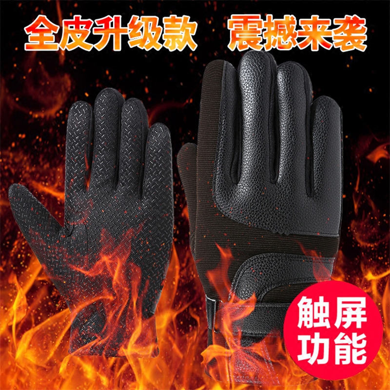 Gants pour homme SATURNIAN - Ref 2781590 Image 1