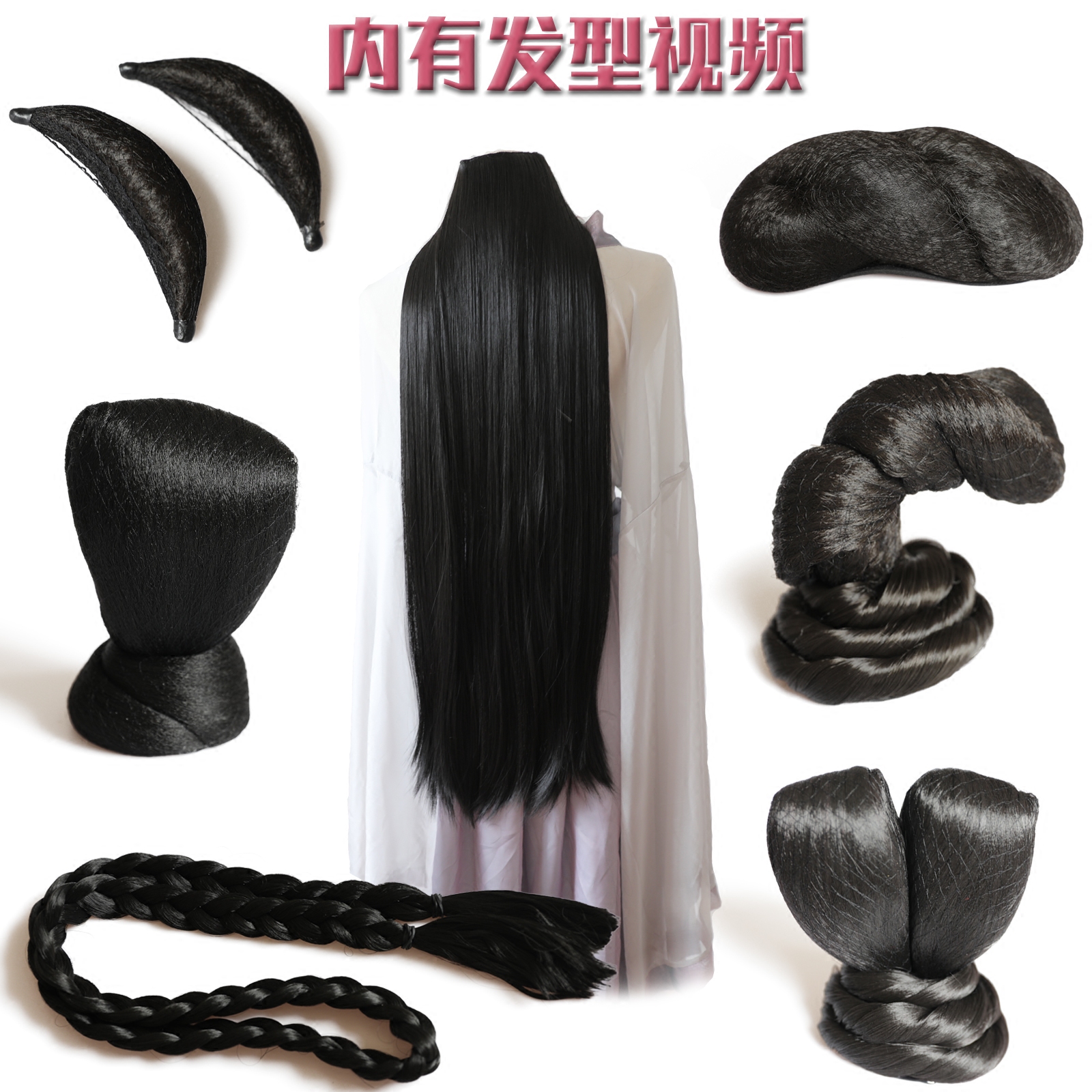 悦己容麻花灵蛇假发包秀禾头饰