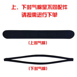 爱博士真空机包装机专用封口机配件上下封气棉海绵圈弹力棉抽气棉