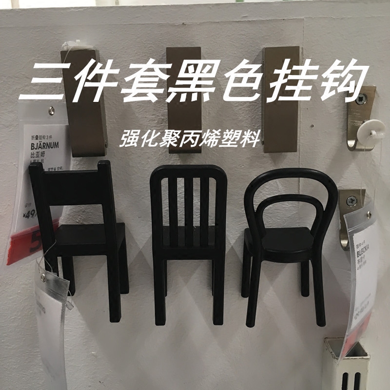 宜家墙壁挂多少钱 宜家墙壁挂优惠券免费领取 有条鱼