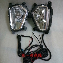 五菱宏光s3前雾灯led总成1
