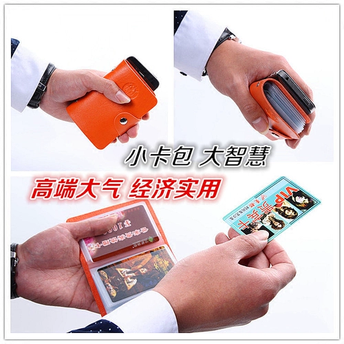 Набор карт пользовательский открытие страхового банка по продвижению рекламной актер