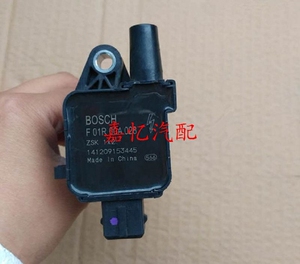 。北汽昌河 福瑞达M50 M50S点火线圈 K14B-F 高压包 DAM15 发动机