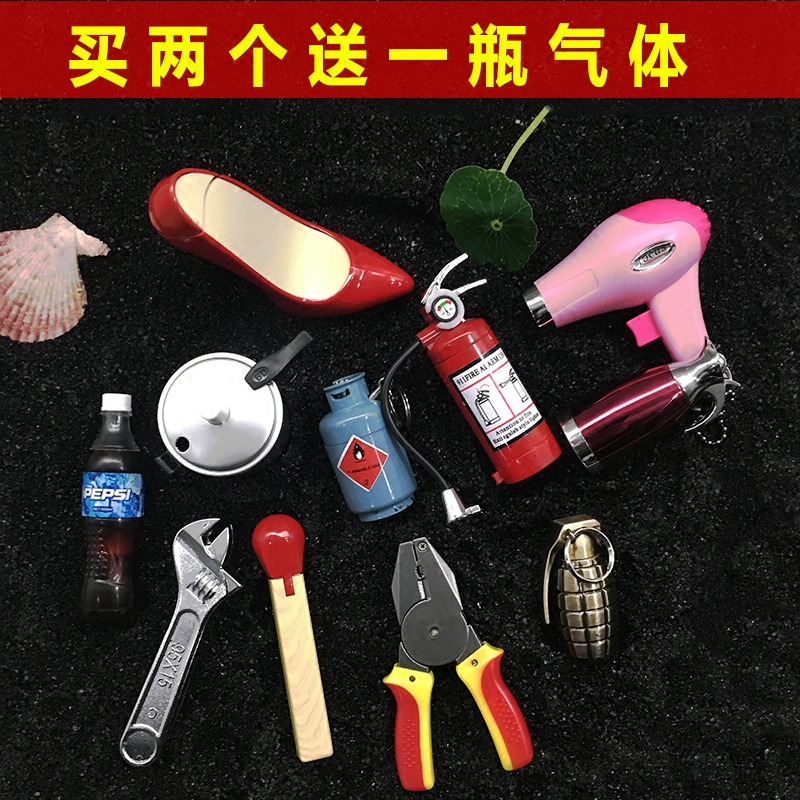 个性时尚模型挂件地摊热卖打火机
