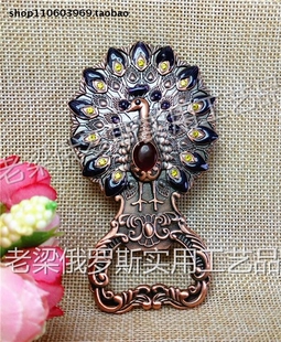 特价 Z7新款 俄罗斯锡金属瓶起子开瓶器冰箱贴紫金色开屏孔雀镶珠钻