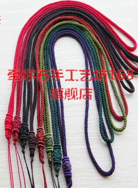 手工编织线扣挂绳diy项链绳子男女百搭吊坠材料网红吊饰满包邮