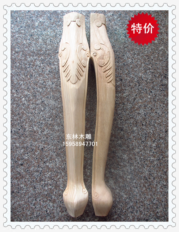 东阳木雕 桌腿 欧式家具桌腿 实木雕花脚 椅子腿 家居饰品zt-071