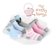 Chaussettes pour bébé - Ref 2109530 Image 28