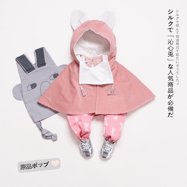 Cape pour fille - Ref 2156803 Image 4
