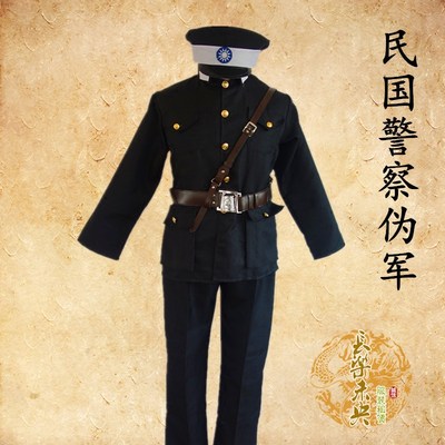 民国巡警二狗子舞台演出服服装